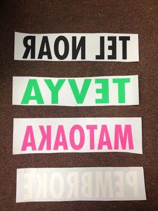 Camp Name Logo #1